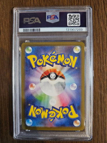 PSA 10 Pokemon Deoxys VMAX SAR — S High Class Pack VSTAR Universe 222/172 — Japanese