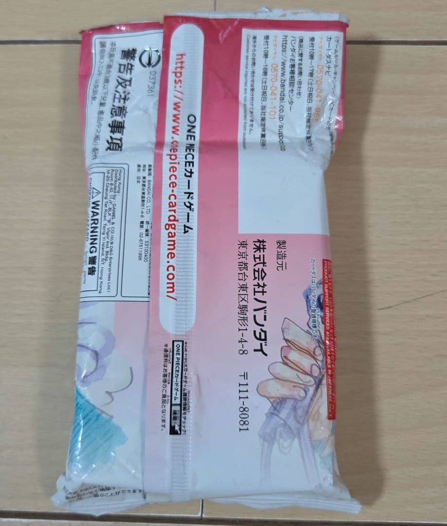 One Piece One Piece Red Card Game Tutorial Deck Pack — Japanese