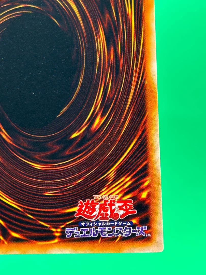 Yu-Gi-Oh Ultimate Rare Metal Reflective Armor — Japanese