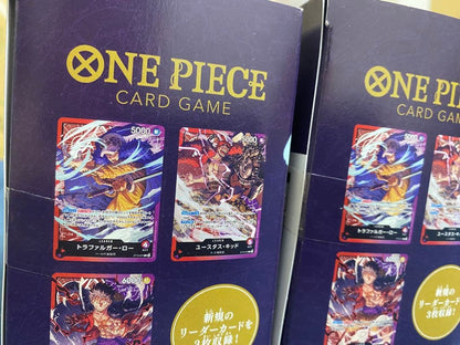 One Piece ONE PIECE Card Game Ultimate Deck 2-Pack Box — Japanese