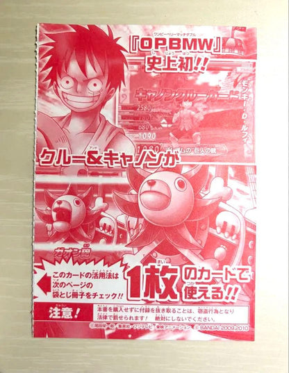One Piece Monkey D. Luffy — Japanese