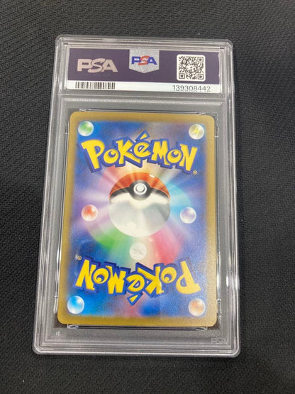 PSA 9 Pokemon Mewtwo — Japanese