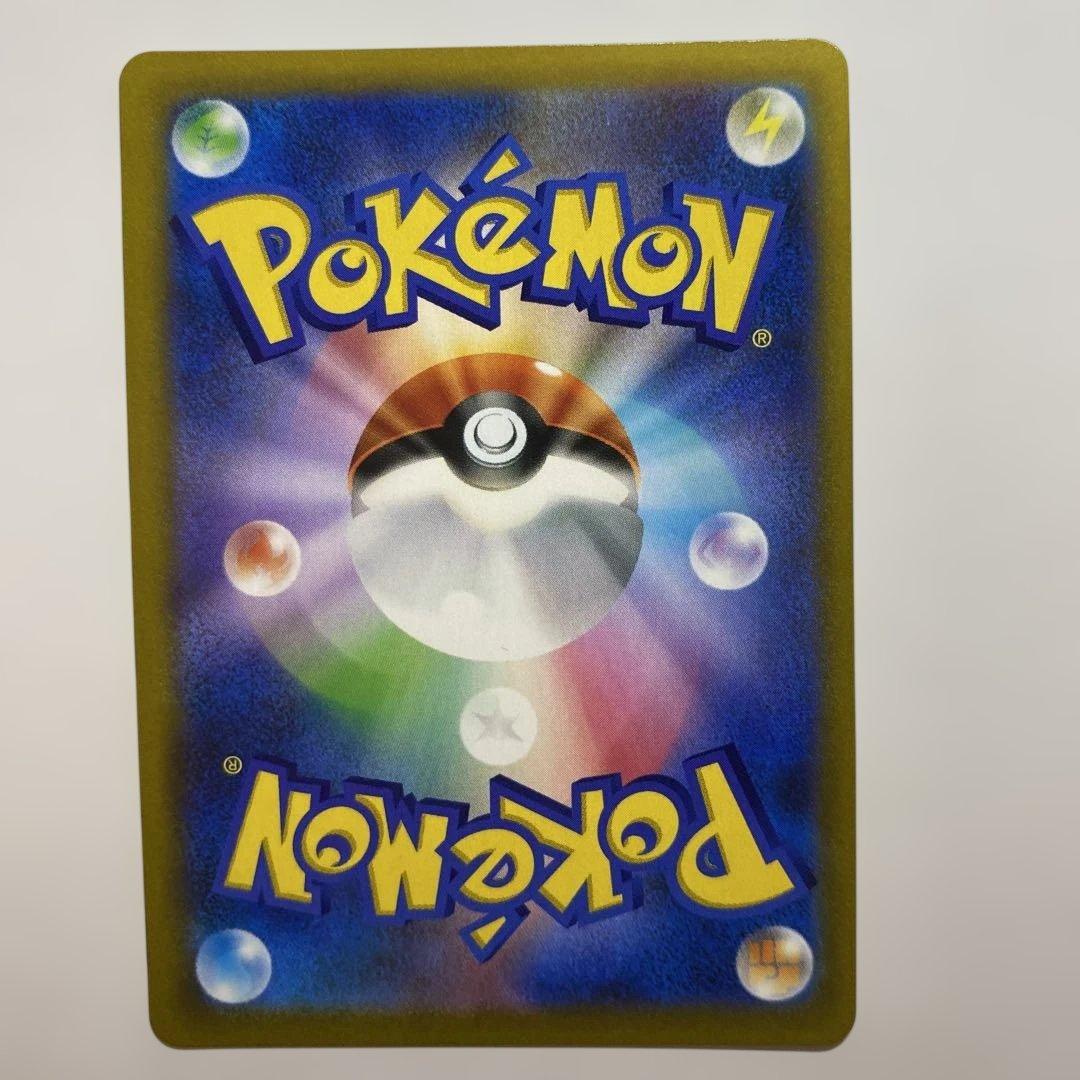 Pokemon Pikachu VMAX CSR — S High Class Pack VMAX Climax 223/184 — Japanese