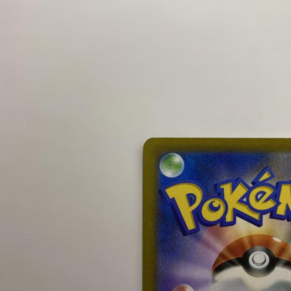 Pokemon Pikachu VMAX CSR — S High Class Pack VMAX Climax 223/184 — Japanese