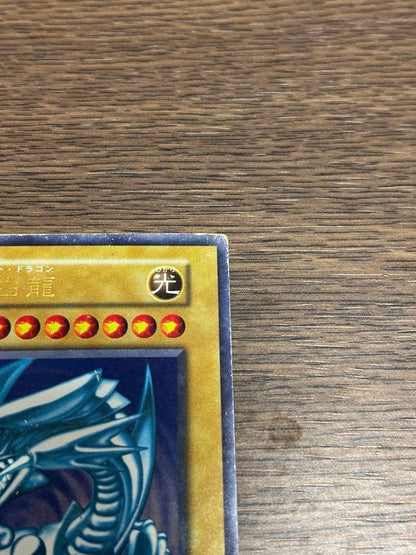 Yu-Gi-Oh Blue-Eyes White Dragon — Japanese