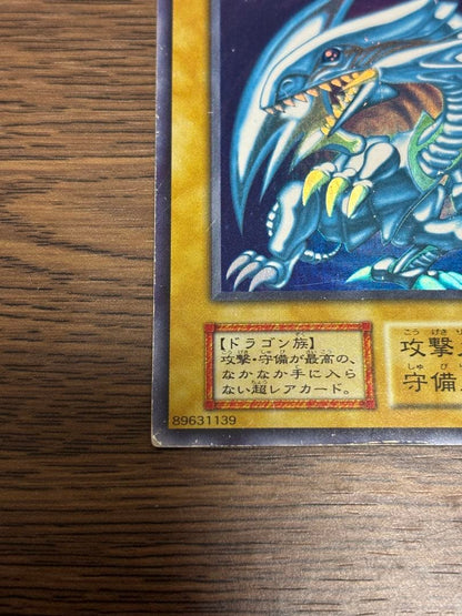 Yu-Gi-Oh Blue-Eyes White Dragon — Japanese
