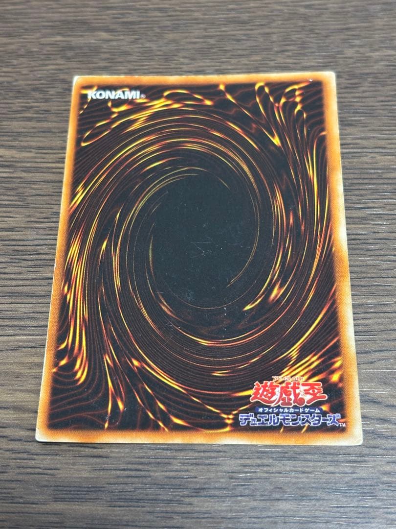 Yu-Gi-Oh Blue-Eyes White Dragon — Japanese