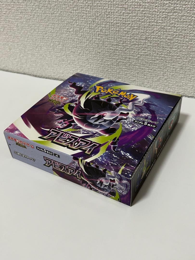 Pokemon New Unopened Pokémon Card Mega Abyss Eye Without Shrink Wrap with Peeling Pack — Japanese