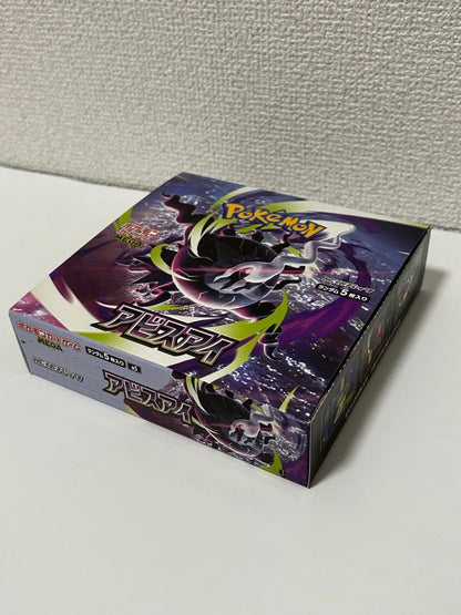 Pokemon New Unopened Pokémon Card Mega Abyss Eye Without Shrink Wrap with Peeling Pack — Japanese