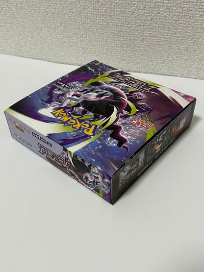 Pokemon New Unopened Pokémon Card Mega Abyss Eye Without Shrink Wrap with Peeling Pack — Japanese
