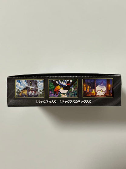Pokemon New Unopened Pokémon Card Mega Abyss Eye Without Shrink Wrap with Peeling Pack — Japanese