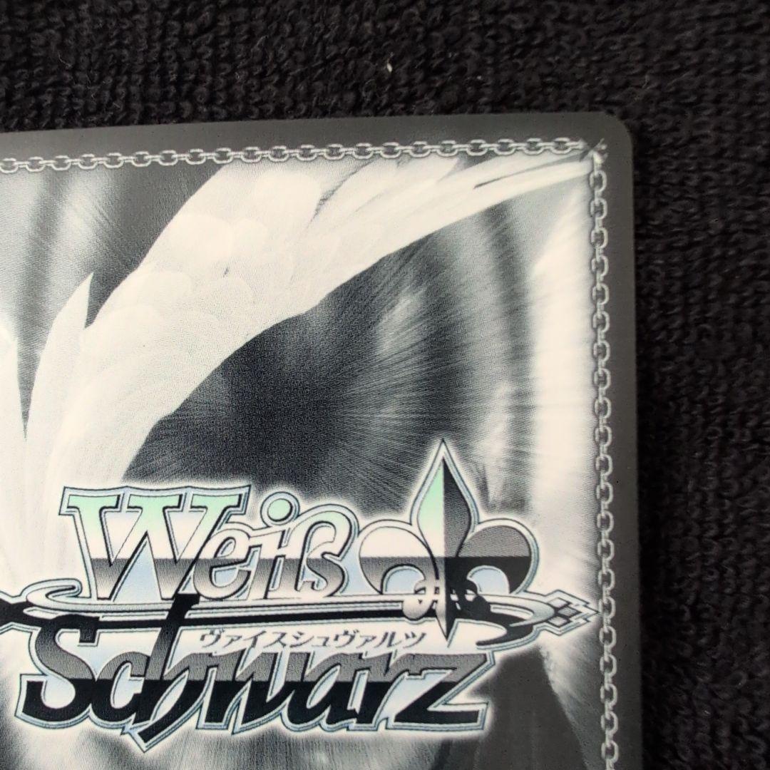 Weiss Schwarz Weiβ Schwarz PriConne: Your **One True Truth** Uni SP Play Use — Japanese