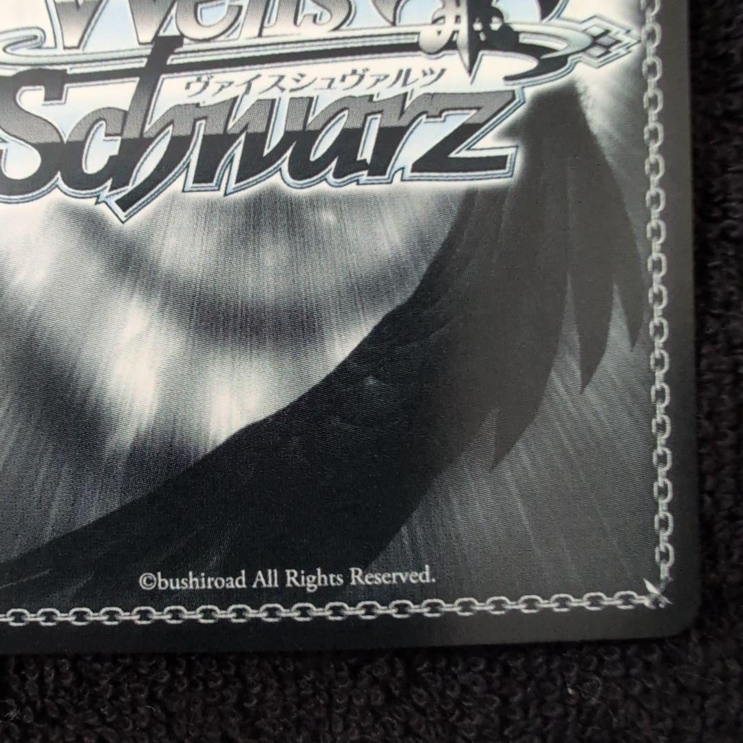 Weiss Schwarz Weiβ Schwarz PriConne: Your **One True Truth** Uni SP Play Use — Japanese