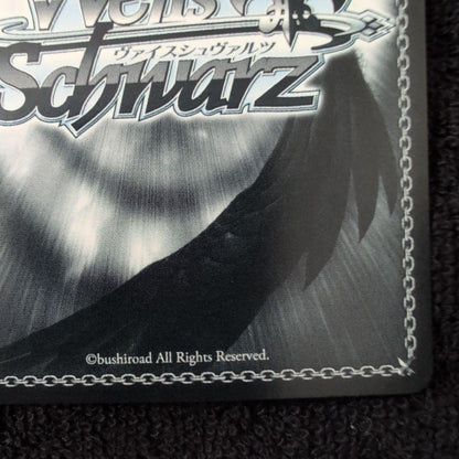Weiss Schwarz Weiβ Schwarz PriConne: Your **One True Truth** Uni SP Play Use — Japanese