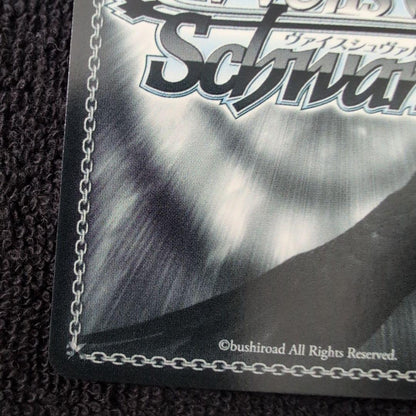 Weiss Schwarz Weiβ Schwarz PriConne: Your **One True Truth** Uni SP Play Use — Japanese