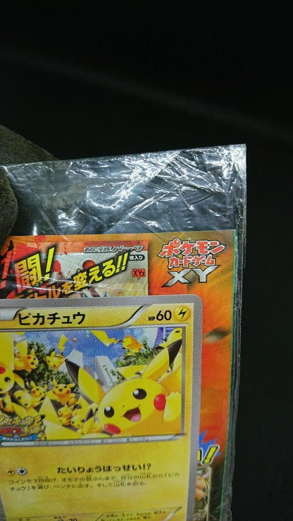 Pokemon Pikachu PROMO — XY Series Promo Card 068/XY-P — Japanese