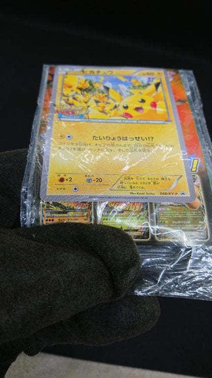 Pokemon Pikachu PROMO — XY Series Promo Card 068/XY-P — Japanese