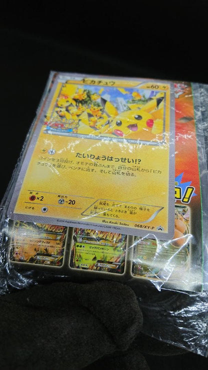 Pokemon Pikachu PROMO — XY Series Promo Card 068/XY-P — Japanese
