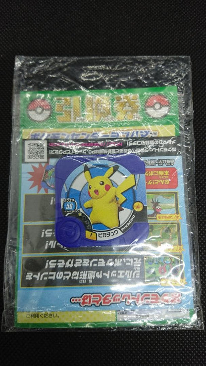 Pokemon Pikachu PROMO — XY Series Promo Card 068/XY-P — Japanese