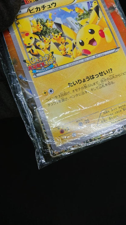 Pokemon Pikachu PROMO — XY Series Promo Card 068/XY-P — Japanese