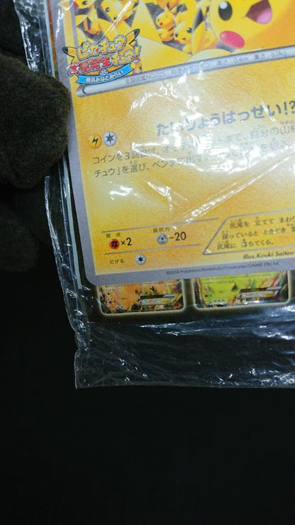 Pokemon Pikachu PROMO — XY Series Promo Card 068/XY-P — Japanese