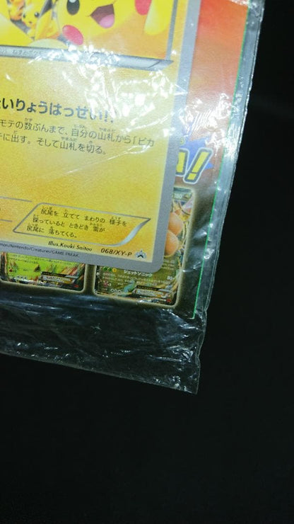 Pokemon Pikachu PROMO — XY Series Promo Card 068/XY-P — Japanese