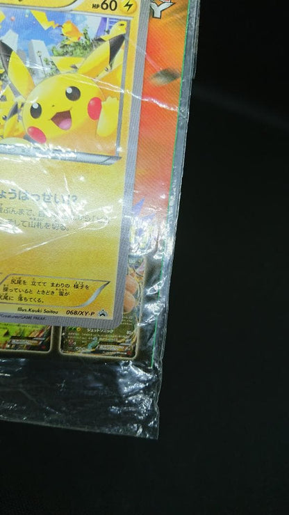 Pokemon Pikachu PROMO — XY Series Promo Card 068/XY-P — Japanese