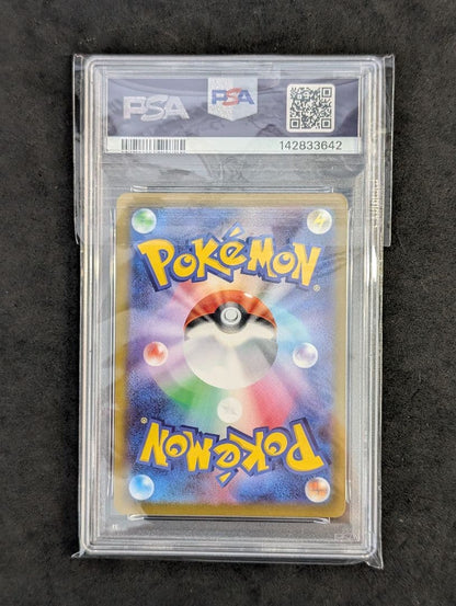 PSA 10 Pokemon Mewtwo VSTAR UR — S Enhanced Expansion Pack Pokemon GO 091/071 — Japanese