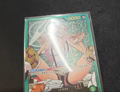 One Piece Jewelry Bonney L — Japanese