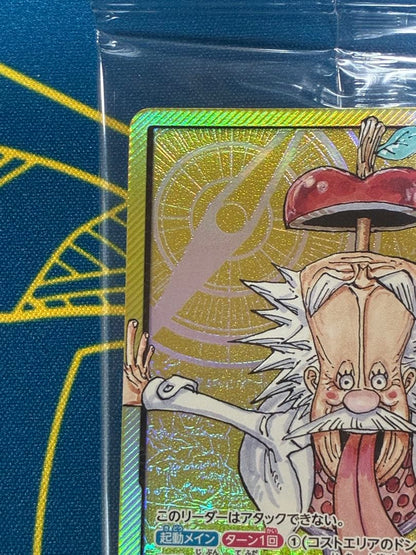 One Piece One Piece Card: Vegapunk Leader Card Rekafi Figur Promo L — Japanese