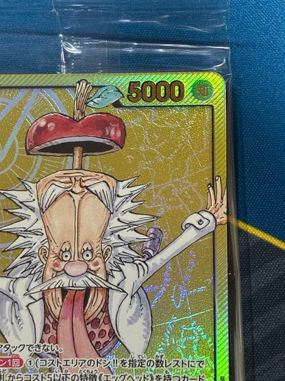 One Piece One Piece Card: Vegapunk Leader Card Rekafi Figur Promo L — Japanese