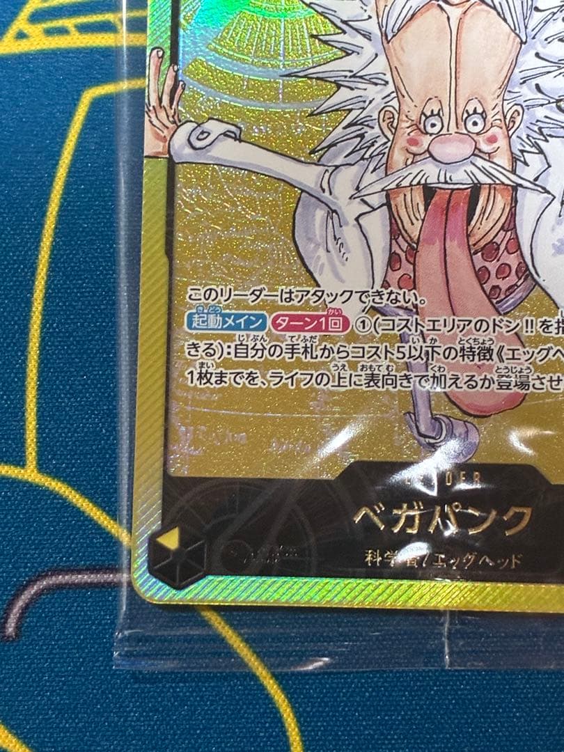 One Piece One Piece Card: Vegapunk Leader Card Rekafi Figur Promo L — Japanese