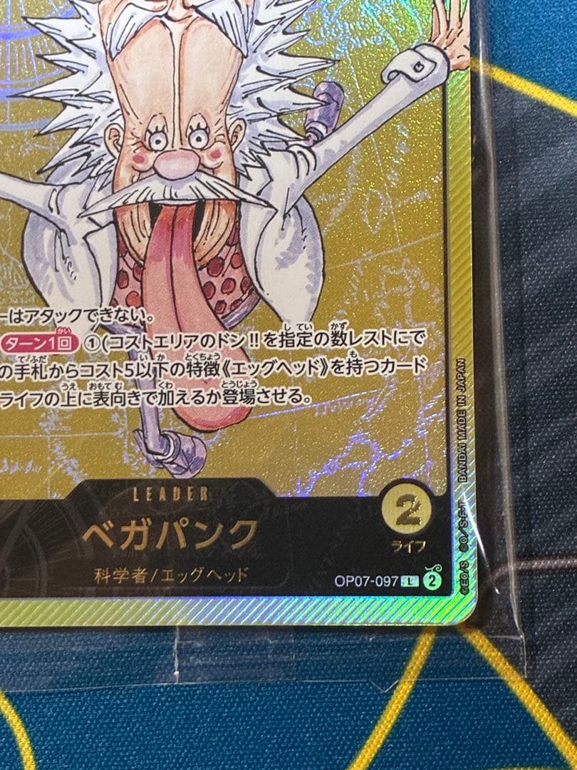 One Piece One Piece Card: Vegapunk Leader Card Rekafi Figur Promo L — Japanese