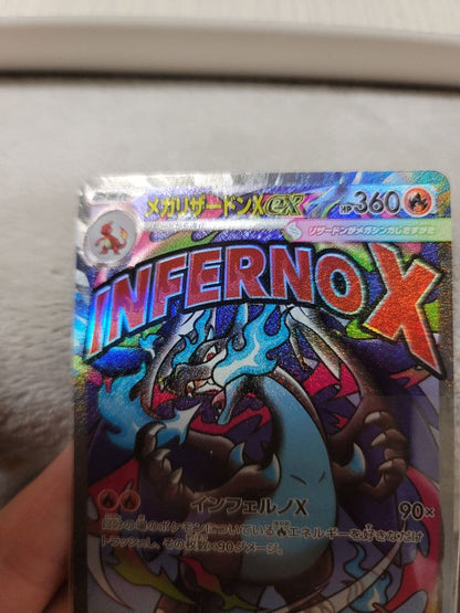Pokemon Mega Charizard ex — Chinese