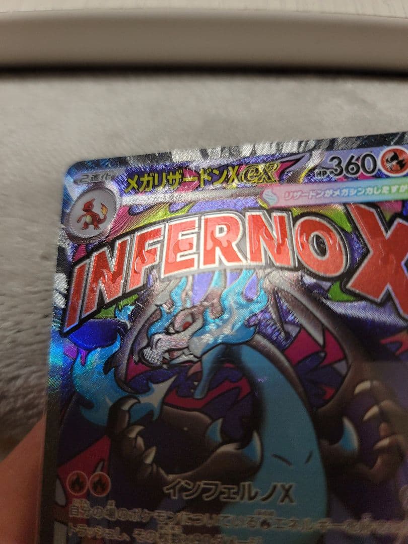 Pokemon Mega Charizard ex — Chinese