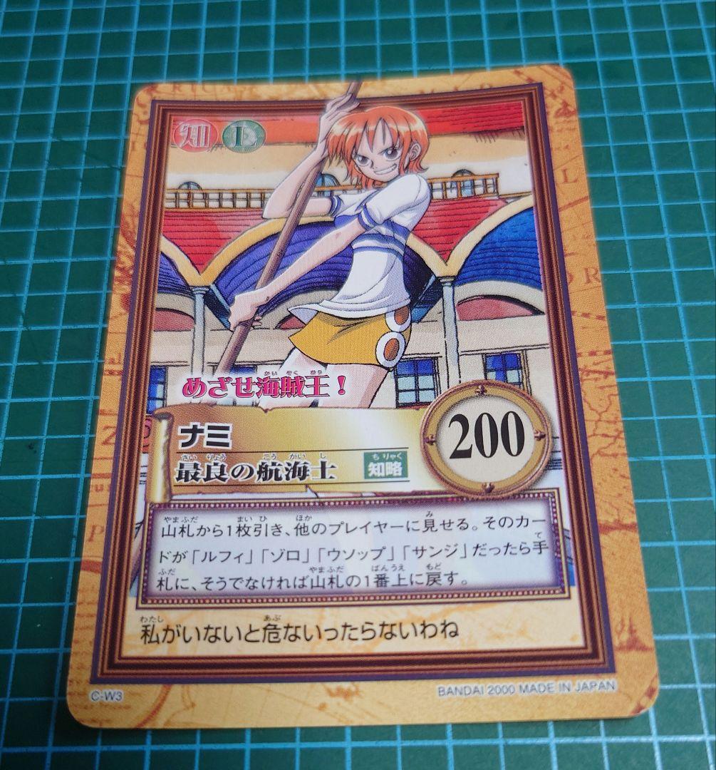 One Piece Nami — Japanese