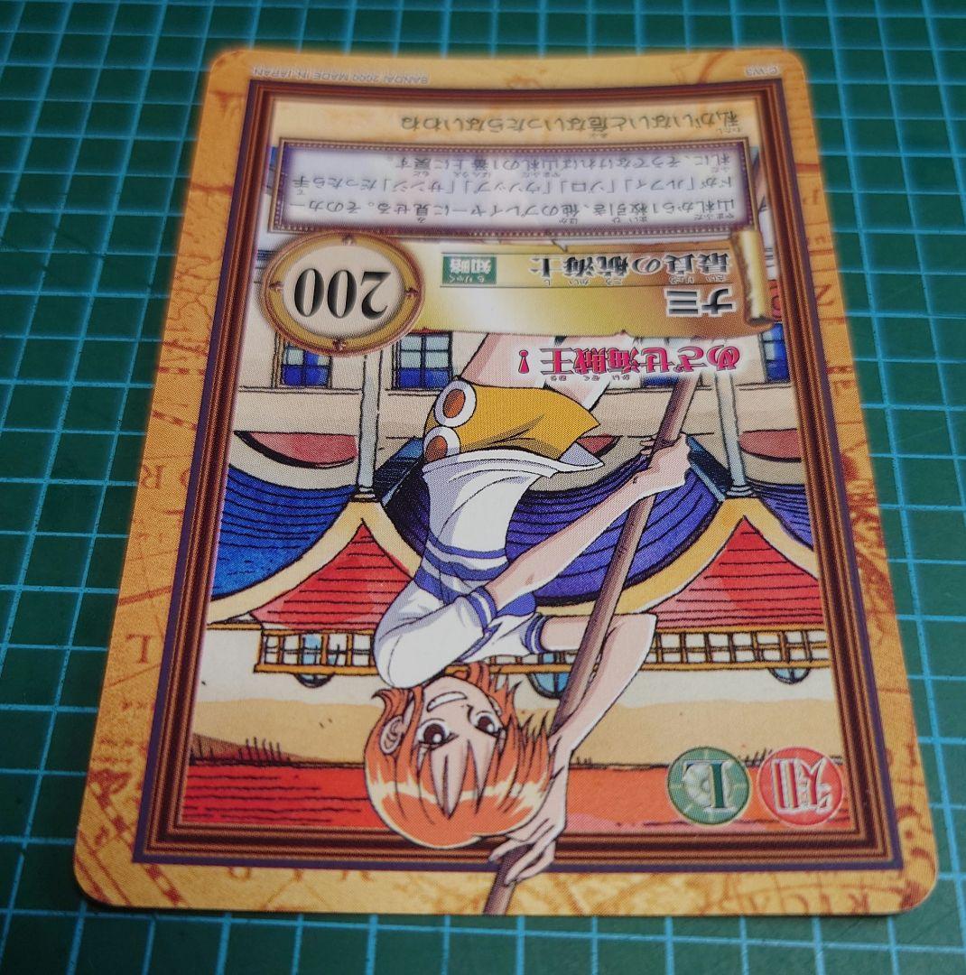One Piece Nami — Japanese