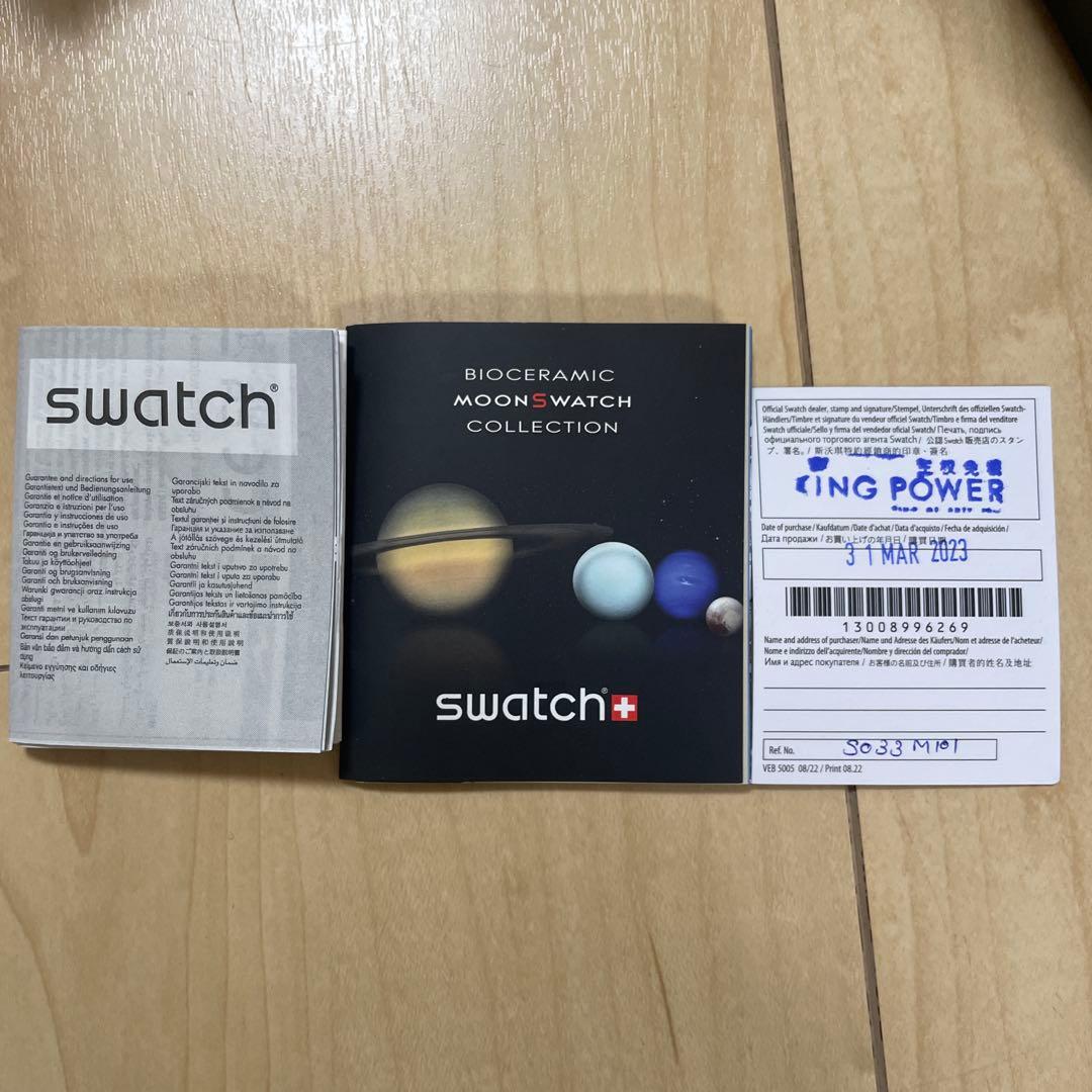 swatch Moonswatch Men's — Japanese