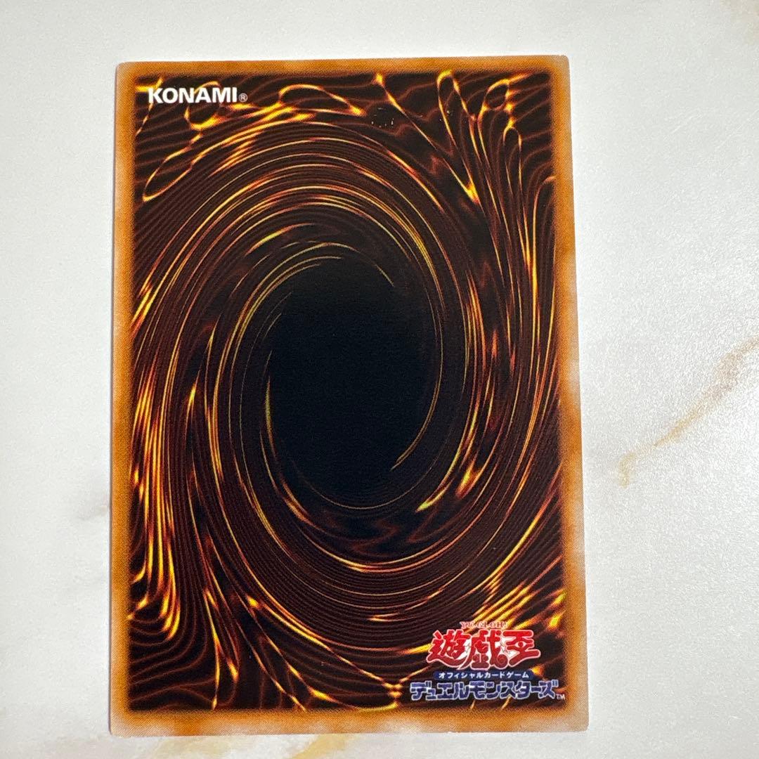 Yu-Gi-Oh Yugioh Yamadoran Urshiku — Japanese