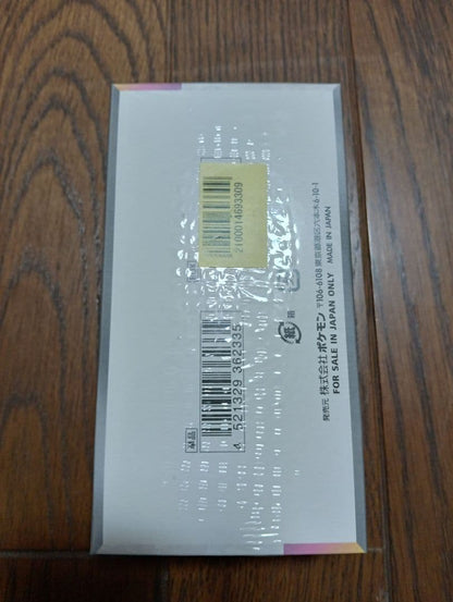 Pokemon Pokémon Teraastal Fest EX Box — Japanese