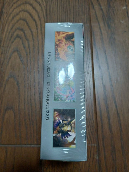 Pokemon Pokémon Teraastal Fest EX Box — Japanese