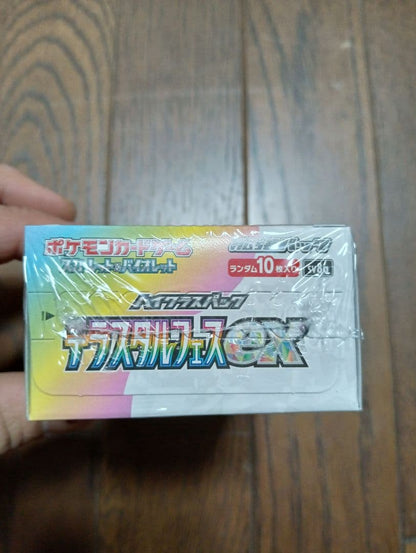Pokemon Pokémon Teraastal Fest EX Box — Japanese