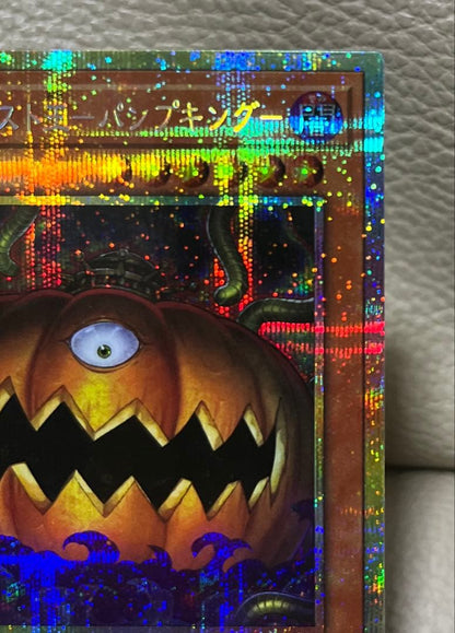 Yu-Gi-Oh Ghost Reaper of the Graveyard Pumking — Japanese