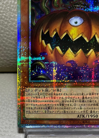 Yu-Gi-Oh Ghost Reaper of the Graveyard Pumking — Japanese