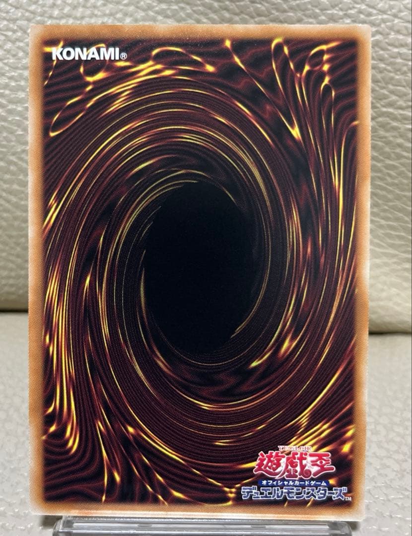 Yu-Gi-Oh Ghost Reaper of the Graveyard Pumking — Japanese