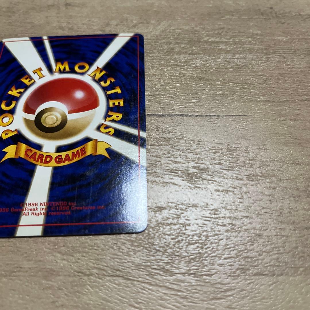 Pokemon Rocket's Mewtwo — Japanese