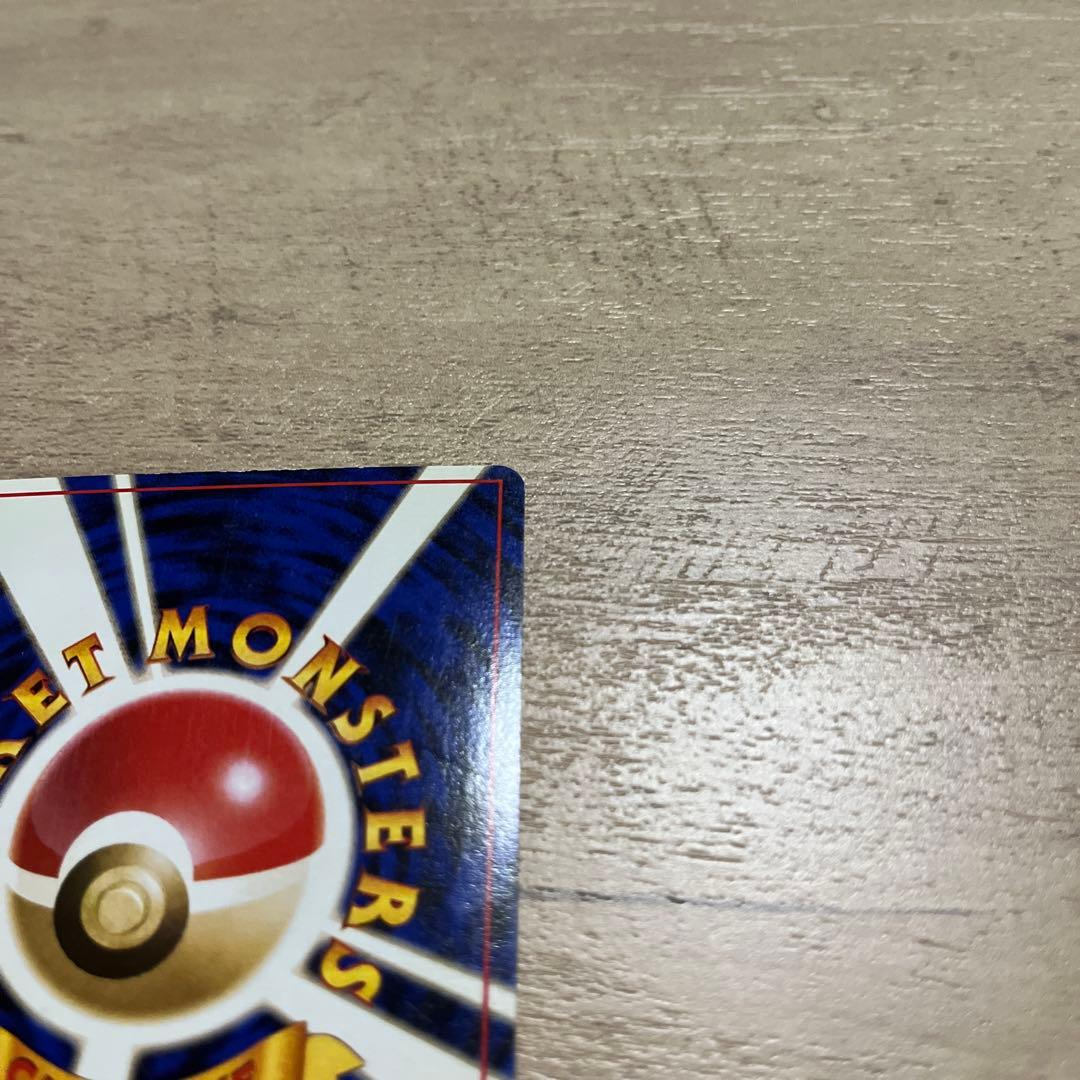 Pokemon Rocket's Mewtwo — Japanese