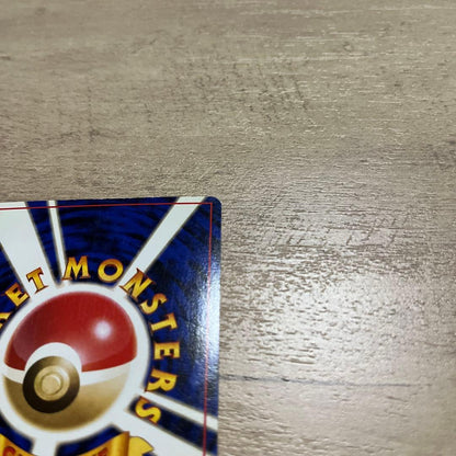 Pokemon Rocket's Mewtwo — Japanese