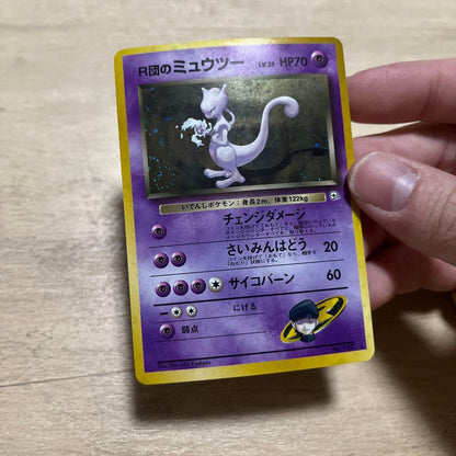 Pokemon Rocket's Mewtwo — Japanese
