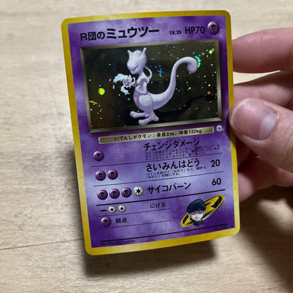 Pokemon Rocket's Mewtwo — Japanese